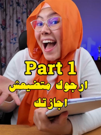 ازاى تحسن لغتك فى الاجازة تحسين الانجليزية - how to enhance my english - التجهيز لاختبارات اللغة - ielts - toefl