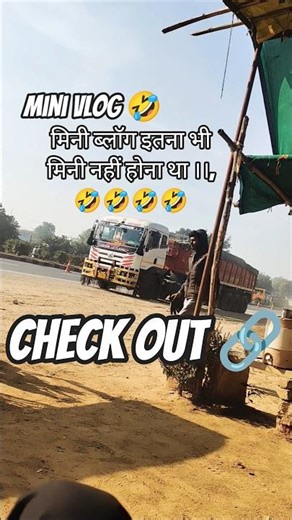 truck Driver mini vlog #funny vlogs #automobile #shorts