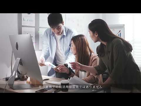 仕事のAI～ドキュメントのDX化～