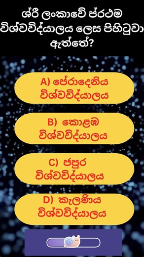 362K views · 4.4K reactions | Think Smart • Learn Daily Follow for more quizzes! | IQ Zone | Facebook