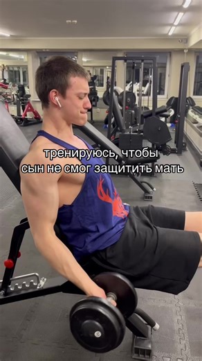 Powerful Gym Motivation: Training for Family Strength