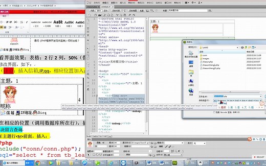 11php连接mysql数据库留言本 讲义 分页显示