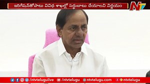 3.9K views · 25 reactions | Telangana Govt Key Decision over VRA Regularisation #telangana #cmkcr #VRA #NTVNews #NTVTelugu | Ntv Telugu | Facebook
