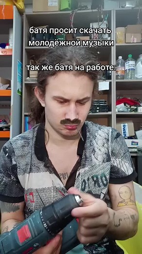 Demonstrating Bosch Power Drill Features