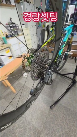 경량화 #포메라스포츠 #원바이오젠 #조훈모과자점 #mtb #cycling #이순신떡방앗간 #플래시라이딩 #더바이시클 #더바이시클 #중앙동오렌즈순천점 #경량화 #감량 #역대급