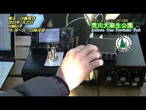 PCでCW運用 2023年01月22日 POTA JA-1177 荒川大麻生公園からの10MhzCWの動画です