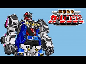 PICO Longplay - Gekisou Sentai Carranger