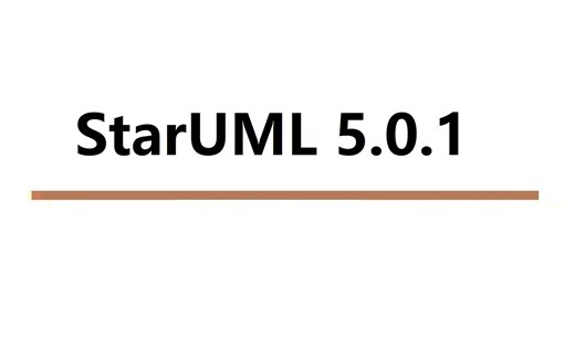StarUML 5.0.1 建模软件 下载安装步骤 零基础快速了解
