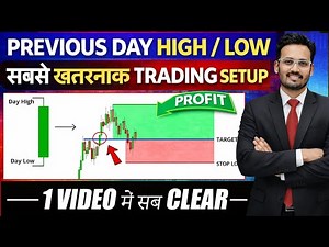 Best Intraday Trading Setup : Previous Day High & Low Strategy Boost Your Safe Trading Life