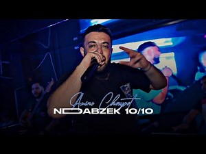 Cheb Amine Choupot - Ndabzek 10 / 10 - جامي ننسا العشرة (NEPTUNO PLUS) X PALOLO