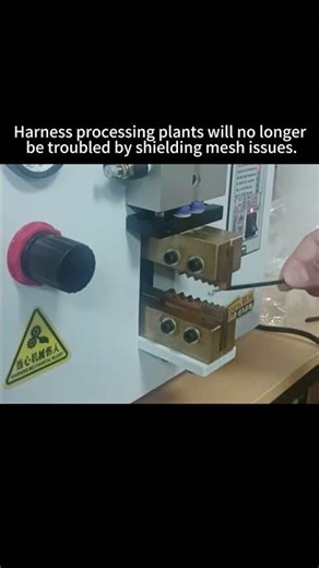 #WireProcessing #ShieldingLayer #ShieldingMeshRemover #ShieldingMeshCutter #ShieldingMeshProcessor