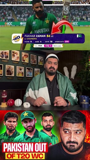 Fakhar zaman batting 84 today 🙏#muhammadfurqanbhatti1 #sohailedites #babarazam #foryoupage #typ