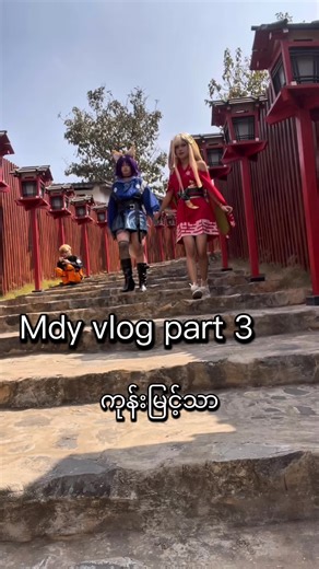 Exploring Mandalay: Trip Vlog Part 3