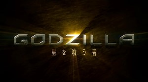 6.1K views · 191 shares | Godzilla: The Planet Eater (2018) Official Trailer #1 | Godzillamania | Facebook