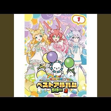 エントリー BGM (ver maimai でらっくす UNiVERSE)