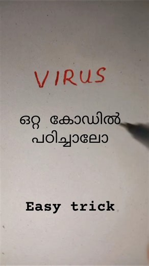 virus diseases code✨ daily codes. #studytips #study #studyroutine #ssc#psctips #mallu #psc#malayalam