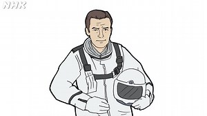 宇宙探検｜番組｜NHKアーカイブス