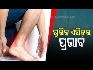 High Uric Acid Level | Causes, Risks, Treatment & Prevention Bar Doctor Doctor
