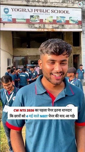 NEET Aspirants Review NTS Exam Level | NEET 2026 Preparation | NEET Exam Analysis | Careerwill NEET