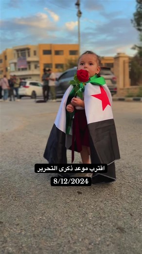 عزام الحربي (@azam_yrb)’s video of memorial day