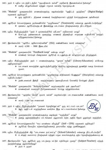 Gk Teaching Exam SLPS SLTS TEACHING EXAM New GK General Knowledge Questions and Answers
