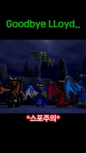[LEGO NINJAGO]*Spoiler Alert* Is Lloyd dead..? #lego #ninjago
