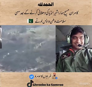 1.2M views · 49K reactions | #LongLivePakistanArmy  ، ، ، Ten...