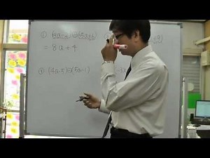 中１＜文字と式＞１次式の加減