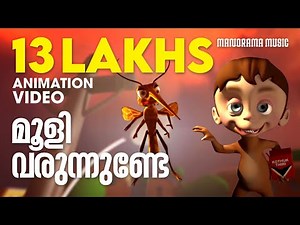 Kothuku Varunnunde | Kilukkampetty Animation Song | കൊതുകു വരുന്നുണ്ടേ ഓടിക്കോ |4K Ultra HD Video