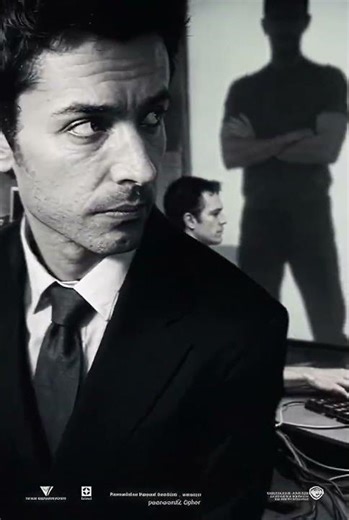 Swordfish: Cyber Heist Unleashed - Hollywood's Most Dangerous Hack