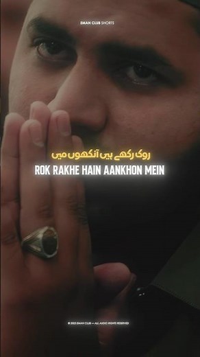 I Love❤️Muhammad ﷺ Naat - Unkay Liye Mar Jaonga - Hassan Farooq - Eman Club