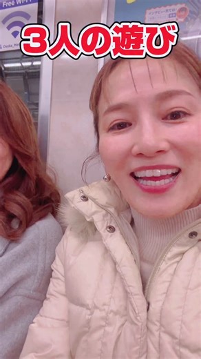 倉本康子 on Instagram: "⭐️ 皆様にとっては ちんぷんかんぷんだと思いますが 私たち的には面白かったので 備忘録として。。 #アプリ遊び #サウージサウダージ #ファーストレディ ではないw #miho #前田ゆか"