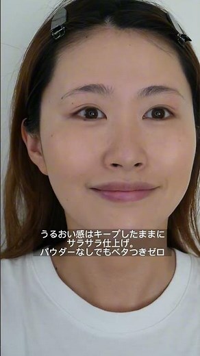 【夏におすすめ】崩れないファンデ教えちゃいます。 ■メイベリン フィットミー リキッドファンデーション#shorts #30代メイク