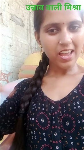 tu javani ki #song #उन्नाव wali Mishra support me up wale 🥰🥰🥰🥰🥰