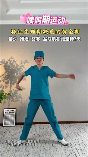 在家锻炼新方法一起运动吧