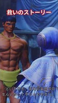 [Street Fighter VI Ingrid] I can't believe that person's story is... [World Tour Edition]