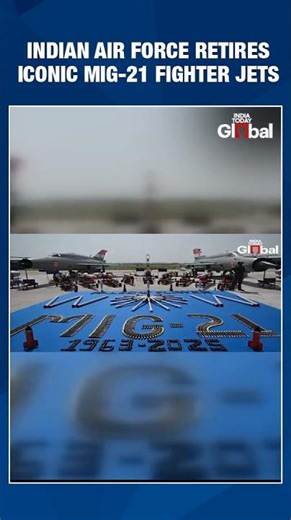 IAF Retires MiG-21s; Fighter Squadrons At Lowest Strength Since 1962 War | Sandeep Unnithan