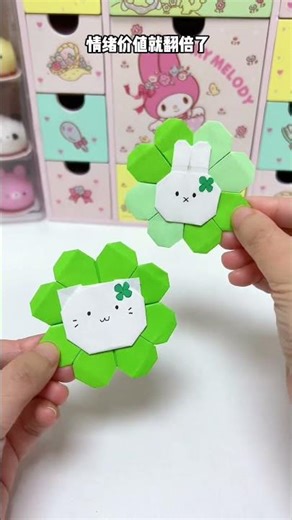 Give your best friend a stroke of luck at the beginning of the year #Four-leaf clover#Mini