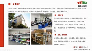 薛工讲ELISA-ELISA实验全过程讲解