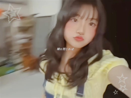 #いいね返す 黄色の服のまこちゃんかわいい @macomaco0726 #まこ #まこるん #おすすめにのりたい #fyp