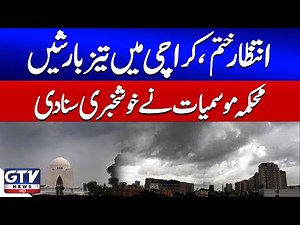 Heavy Rainfall Hits Karachi | Latest Weather Forecast | Breaking News | GTV News