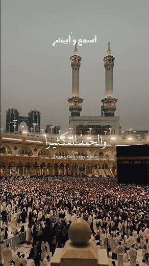 ✨ تكبيرات العشر من ذي الحجة مكررة | أجمل تكبيرات العيد بصوت يريح القلب 🕋