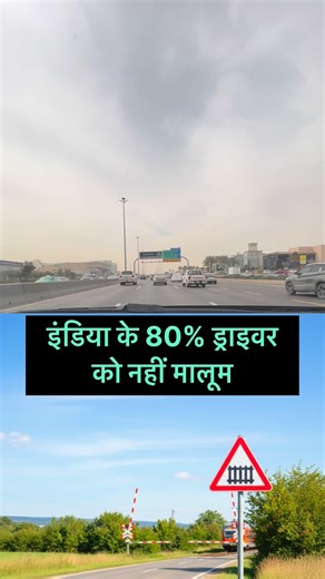 Sharif S on Instagram: "Guarded Level Crossing सुरक्षित रेलवे क्रॉसिंग #travelblogger #trafficrules #saudiarabia #Riyad #awadhi Mosharif"