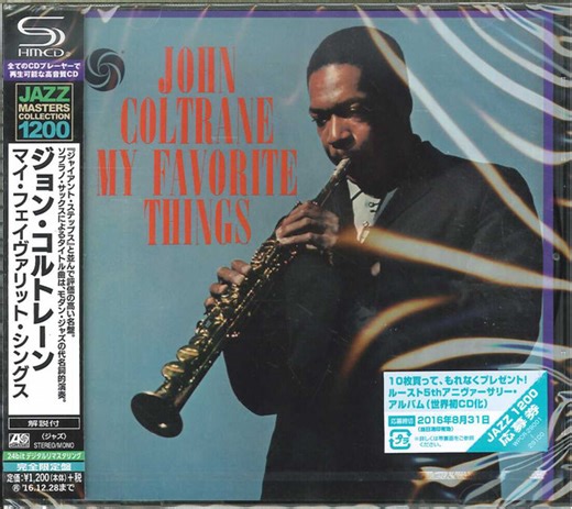 John Coltrane - My Favorite Things