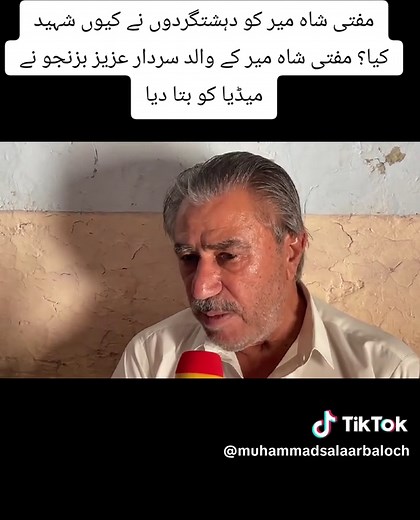محمد سالار on TikTok