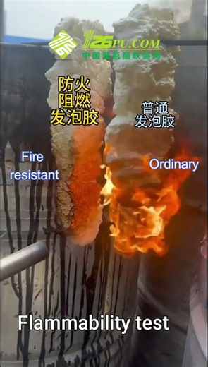 Flame-Retardant vs. Non-Flame-Retardant PU Foam — The Fire Test Says It All!