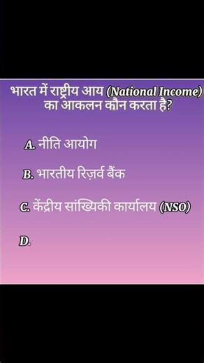 UPSC Syllabus Explained | Simple Language #upsc #shorts