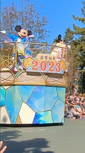 晴天すぎる☀【2023/01/03】#ディズニー#ニューイヤー#グリーティング