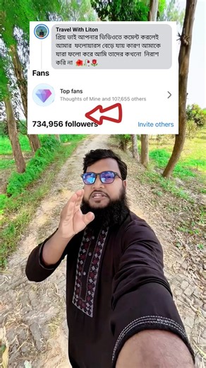 Super Active 734K Family | Habib Vai 2.1