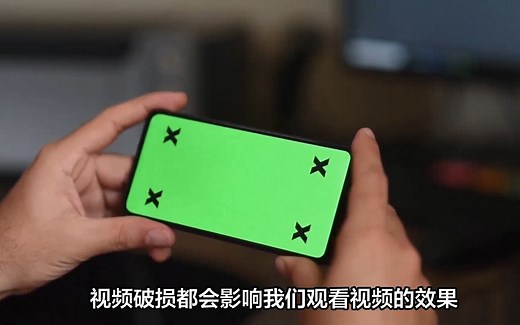 破损视频该如何解决并修复？视频破损的原因